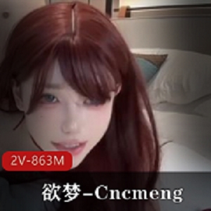 古装美人梦幻Cncmeng