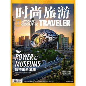 2022娱乐时尚家居期刊合集