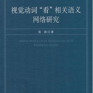 社会科学相关书籍