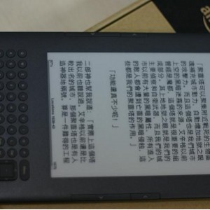 Kindle电子书阅读器与丰富的书库，支持TXT格式