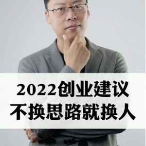 2022年新书推荐：应对疯狂世界的有限认知和复杂系统的生物性思维