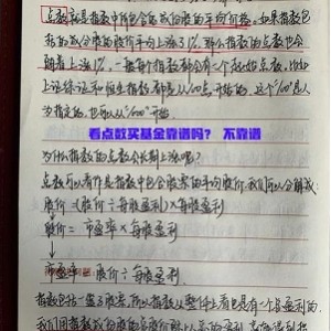 从一无所有到财务自由：销售进阶指南