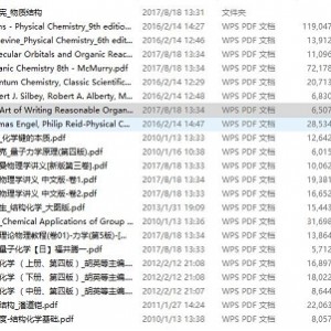 电子产品更新，不定期上市