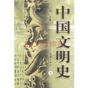 风俗、文化、工具书-《世界风俗大观》：探索世界各地的风俗习惯和文化传统-《文化研究入门》：介绍文化研究的基本概念和方法-《风俗与文化》：深入探讨风俗与文化之间的