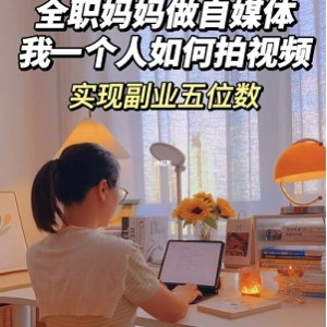 小淘中视频项目保姆级教程