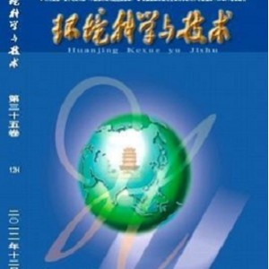 自然科学杂志的2004-2012年期刊的PDF和ISO文件