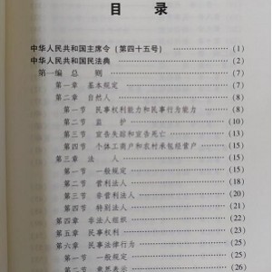 中国古代兵器与兵书,世界武器图典