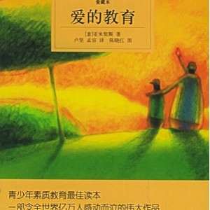 麦克莱伦第三版：世界海科技教育出版社PDF