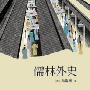 宋代改革的王安石著作的电子书籍：Epub、Moib、PDF、TXT