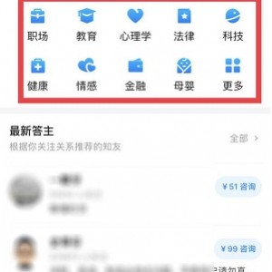 知乎付费合集：1090篇最新合集