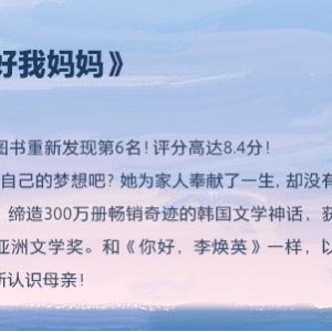 2016-2021年出版的好书目录