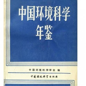 科学美国人1993-2020PDF