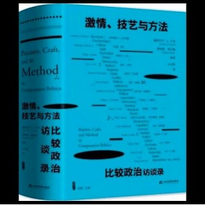 商品提升内在自信与技能的全新指南书籍