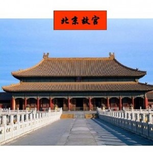 中国建筑艺术全集