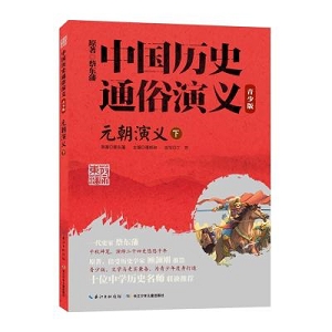 最新出版的60本历史文化书籍