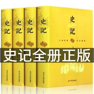 中国古代社会生活史书系