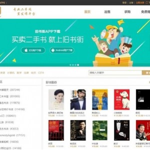 电子书合集：多种类型、ePUBee、整站电子书、绝版、4T、400多G