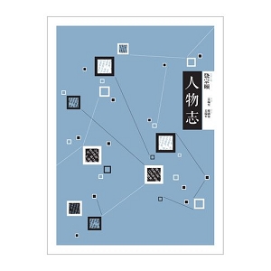 中信国学大典全集