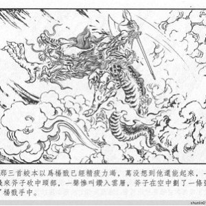 战神杨戬连环画全系列