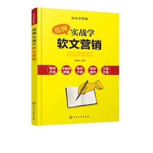 书籍合集：一套完整的书籍集合，包含多本相关的书籍。可以根据不同的主题、作者或系列来进行分类。适合喜欢阅读的人士，可以一次性购买多本书籍。全集：指某一作者或某一系