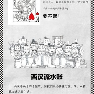 限时半小时精彩漫画全集